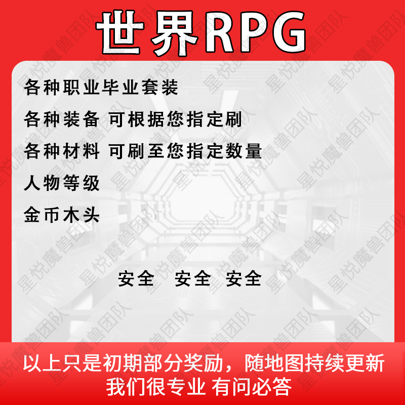 World RPG Warcraft Warns Official to Battle Platform Generations to Hang Map Hierarchies archived