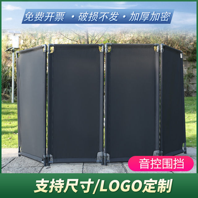 Stage Performance Isolation Barrier 1.38m Sound Control Panel Stainless Steel Fabric Fence Wedding Warning Construction Guardrail