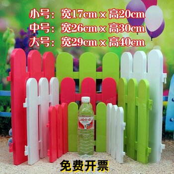 Colorful Fence, Kindergarten Fence, Plastic Indoor Hall Gift Display Fence, Gardening Decoration