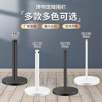 1.0m Wire Fence Museum Gallery Rope Barrier Posts Queue Barrier Railings Small Protective Barriers Low Fences