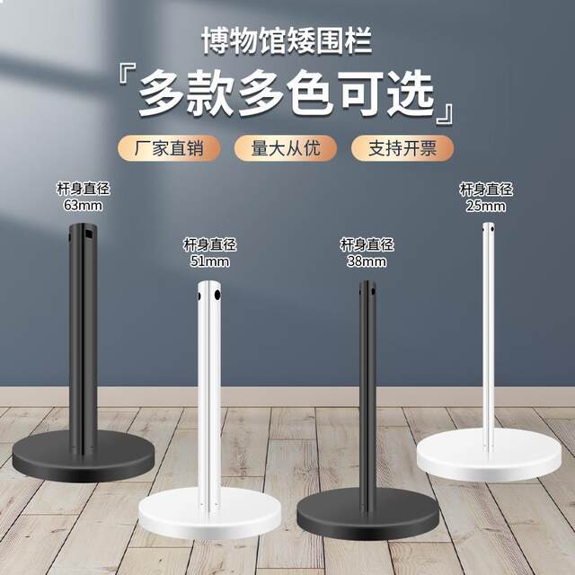 1.0m Wire Fence Museum Gallery Rope Barrier Posts Queue Barrier Railings Small Protective Barriers Low Fences