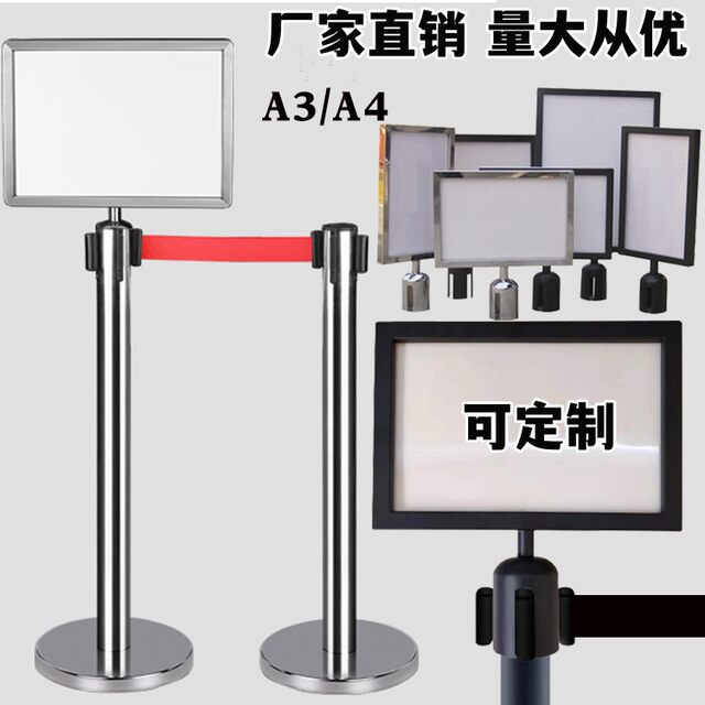 1.0m Line Barrier Signs, 2.3m Isolation Barriers A3A4, Queue Guidance Stainless Steel 1.0m Barrier Signs