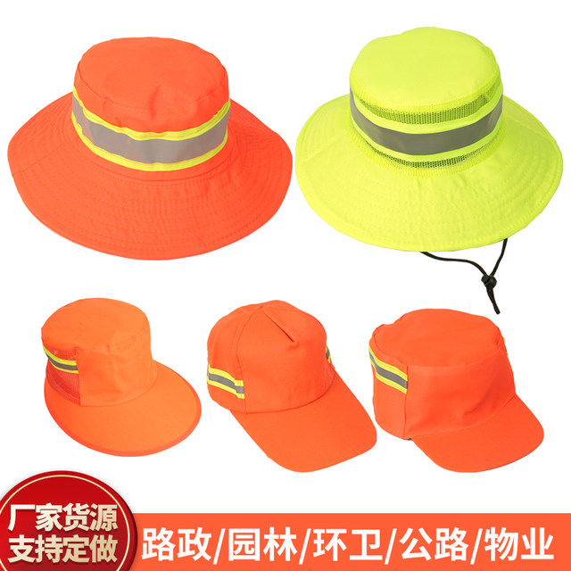 Sanitation Worker Hat Spring and Summer Sunshade Large Brim Hat Cleaning Garden Highway Property Reflective Mesh Hat Can Be Printed