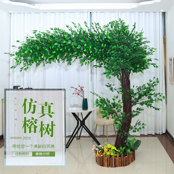 Simulated Banyan Tree, Artificial Large Plant, Hotel Mall Wedding Props, Wishing Tree, Landscape Tree, Window Decoration
