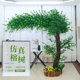 Simulated Banyan Tree, Artificial Large Plant, Hotel Mall Wedding Props, Wishing Tree, Landscape Tree, Window Decoration