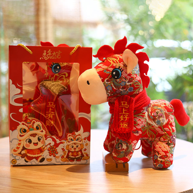 2026 Year of the Horse Mascot Cute Plush Toy Doll Fabric Horse Pendant Company Annual Meeting Gift