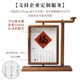 New Chinese-Style Wooden Photo Frame, Solid Wood, Vintage Transparent Rotatable Picture Frame, Home Decor, Retro Calendar Stand, Calligraphy Frame