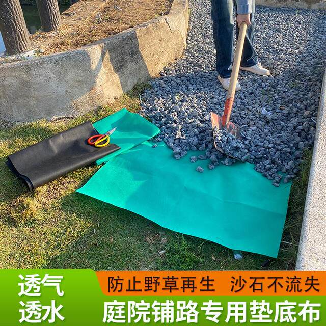 Gardening Ground Cover Fabric, Weed Barrier, Breathable, Water-Permeable, Weed-Proof Fabric for Courtyard, Garden, Pebble Paving, Gravel Garden