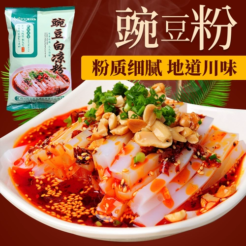 Sichuan Specialty Peam порошковый крахмальный белый холодный сырье холодный кожа чисто гороховая мука холодная смешивание 250 г