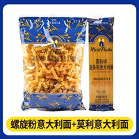 【Классическая комбинация】 Оригинальная импортная прямая поверхность 500G + спиральная поверхность 500G