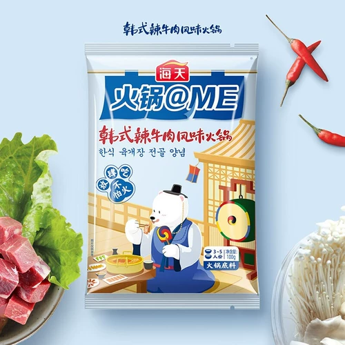 Гаитянская корейская стиля острая говядина горячее горшоч