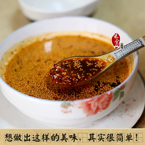 Живое масло с красным маслом острый острый перец Масло масла и масляное острые острые семена Сычуаньский масляный перец -приправа для приправа.