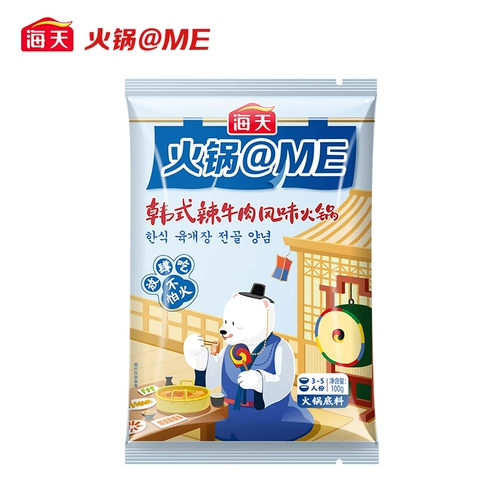 Гаитянская корейская стиля острая говядина горячее горшоч