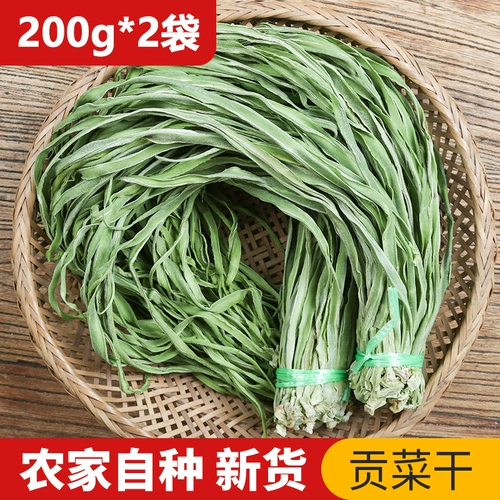 Маканган фермерский специализированный гонгкай Nounan Lingson Fresh Moss Dry Moss Dry Moss Earth Earth Cargo без листьев обезвоживания овощей 200 г