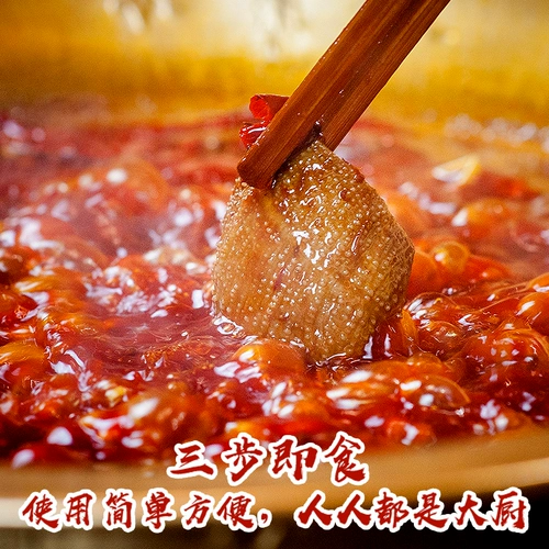 蜀姑娘 Горячий горшок дно 420G*2 Маленькая упаковка авокадо острый Сычуань Аутентичный Дом Хотпот Семейный приправа.