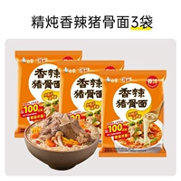 3 пакета тушеной острой лапши со свиной костью