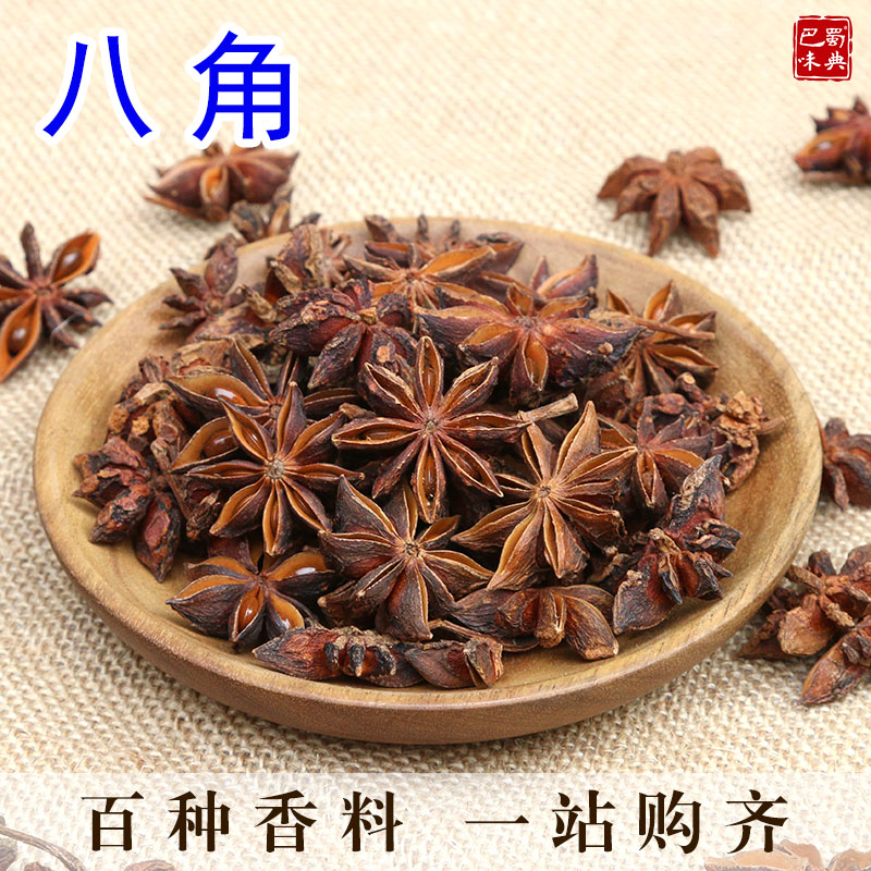 Octopus 50g Guangxi Daihua Full fragrance spice halogen flavored stew Octopus fennel sulfur-free spice