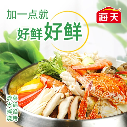 Hai Tianjie Oyster Sauce 2,27 кг*4 Коммерческий большой ствол жареный приправа приправа горячий горшок с маслом устричный соевый соус