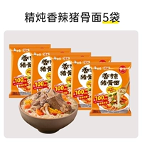 5 пакетов тушеной острой лапши со свиной костью