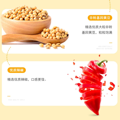 Гаитянский пряный соевый соус 340 г бутылка платформы соус соус жареный соус