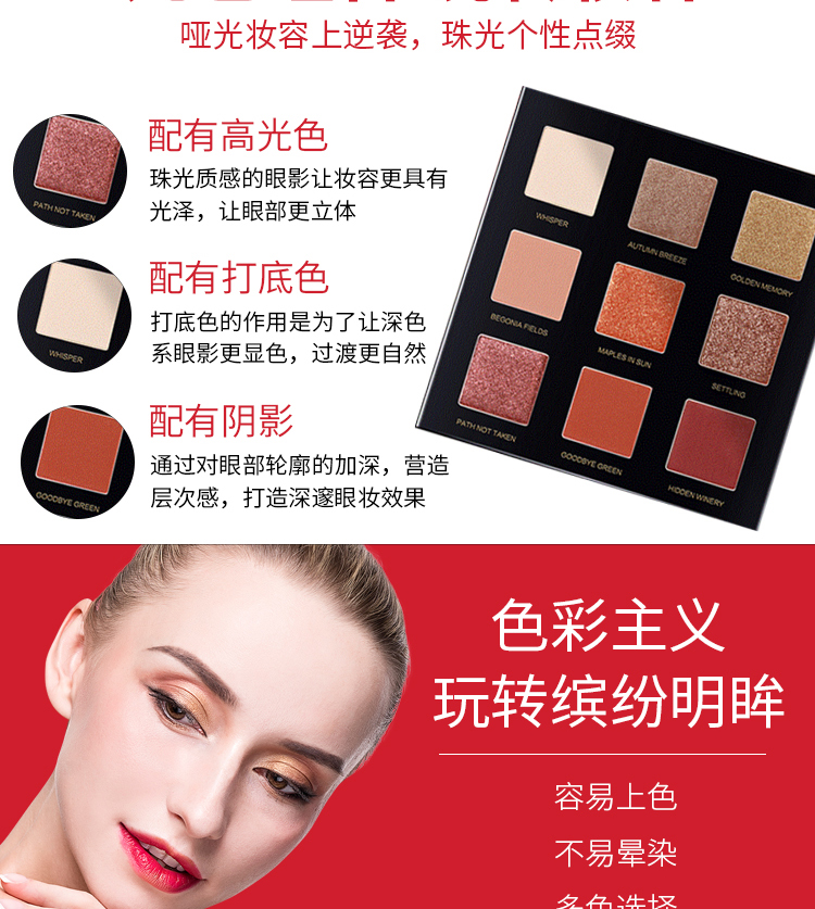 Ánh sáng và bóng sao sông chín màu mắt đĩa không hoàn hảo nhật ký mờ cô gái sao bốn mùa lá phong 2018 mới bảng mắt sivanna
