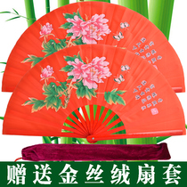 Hengshu Peony fan Tai Chi fan Bamboo bone performance fan Kung Fu fan Red Mulan fan Martial arts fan Loud fan Fitness fan