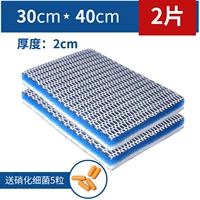 Модернизированная версия, 30×40см, 2 штук