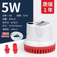 Белый, 5W, 2м, 7mm