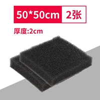 50см, 50см, 2см