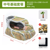 Средний средний-дуплекс базовый пакет