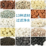 Фильтр хлопчатобумажной рыбы фильтр. Материал биохимический материал Полный набор специальных нитрифицирующих бактериальных бактерий высокий 6D можно промыть водяным ковром