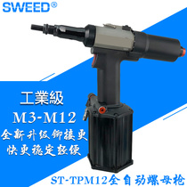 SWED automatic pneumatic rivet nut gun M3-M12 Ram gun Hydraulic rivet grab pull cap gun TPM12