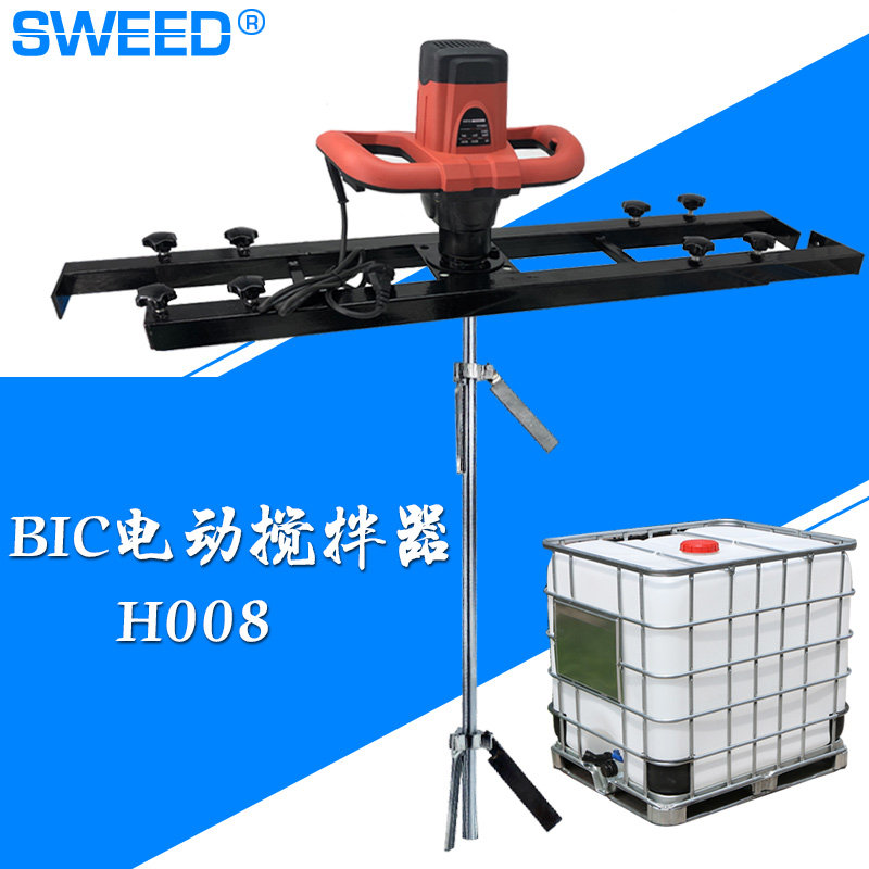 IBC pull-out electric mixer Industrial ton barrel mixer Ton barrel mixer Horizontal version mixer adjustable speed