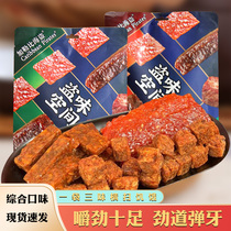 Caribbean Pirate Space Spicy 5 incense beef and Proline Beef Bar 1 bag 3 flavor food