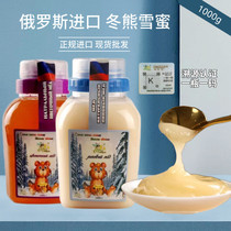 Russian National Pavilion Imported Food Official Flagship Shop Winter Bear Original Natural Honey