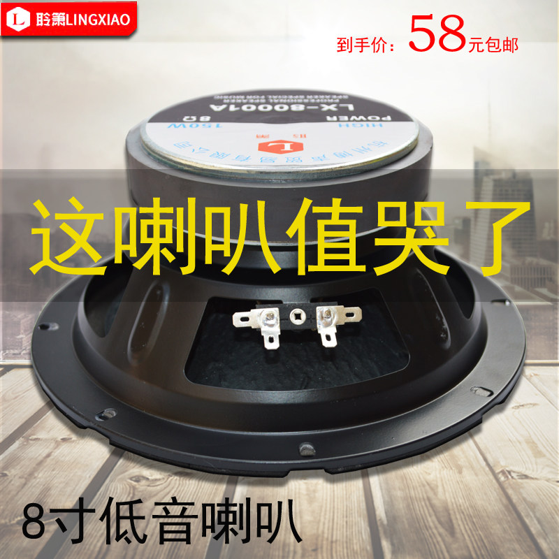 4 inch 5 inch mid-woofer 6 inch 8 inch 10 inch woofer car home audio speaker accessories modification