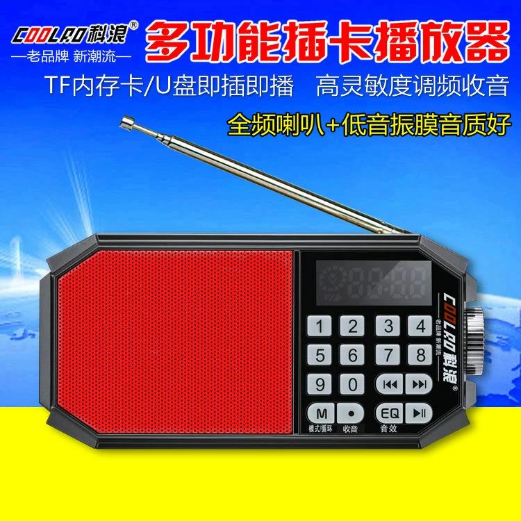 Kelang thẻ đa chức năng radio mini máy hát cũ Máy nghe nhạc âm thanh nổi Walkman - Trình phát TV thông minh