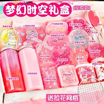 Primary school students Foaming Glue Students Super Fairy qi Shaking Sound Children Nets Red Crystal Clay Suit Box Dreamy Girl Heart Gift Box