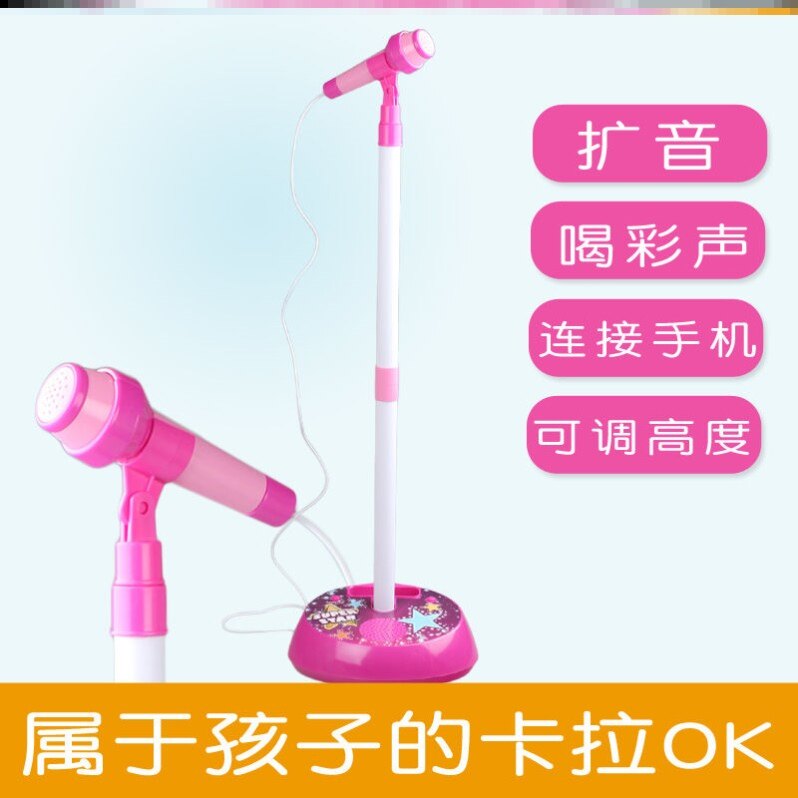 Kindergarten Performance Area Small Stage Mike Children Chair Karok Singing Small Class Activities Materials Props