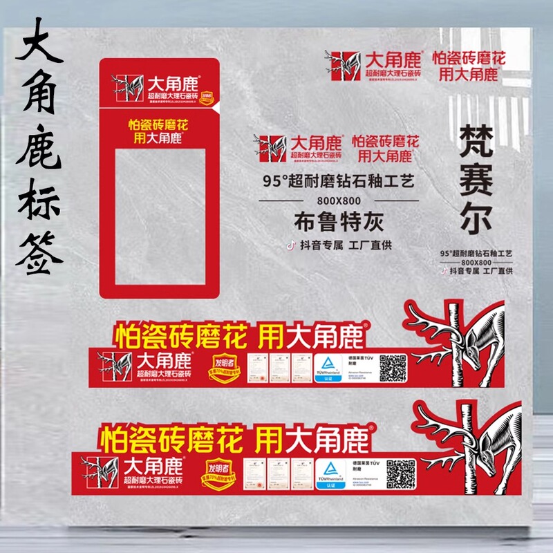 Big Horned Deer Tile Labels Pvc Tile Stickers Horizontal Stickers Vertical Stickers Corner Stickers Acrylic Labels Transparent Stickers Crystal Lettering with Adhesive