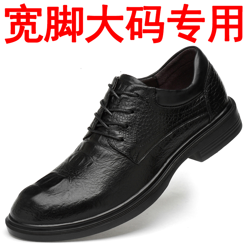 Black Work Shoes, Extra Large Size Leather Shoes for Men, Size 45, Extra Wide Size 46, Suitable for Suits, Size 47, Wedding Size 48, Extra Large Size 49, Wide Feet Size 50, Groom Black Work Shoes, Extra Large Size Leather Shoes for Men, Size 45, Extra Wide Size 46, Suitable for Suits, Size 47, Wedding Size 48, Extra Large Size 49, Wide Feet Size 50, Groom