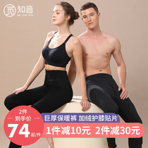 Warm pants men plus velvet padded bottomed autumn pants winter large wool pants lined middle-aged and elderly high-waisted cotton pants women