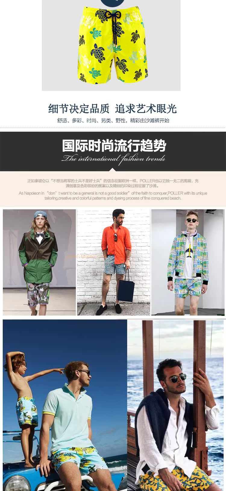 Vilebrequ 2018 rùa vàng cổ điển mới nhanh khô đôi quần short lướt sóng spa nam 	quần dài đi biển nam	