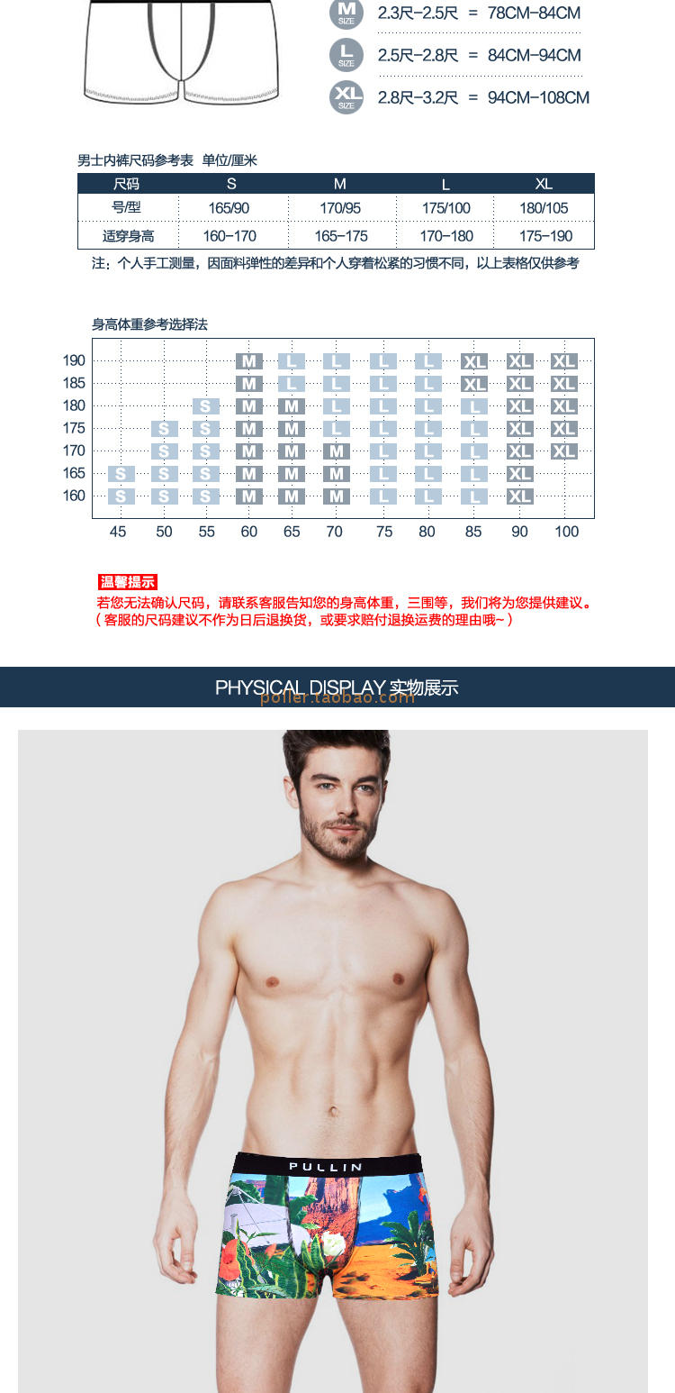 Danh sách mới in sa mạc Lycra cotton trung niên quần lót nam tóm tắt đồ lót hộp quà tặng lỏng lẻo set quần lót nữ gợi cảm