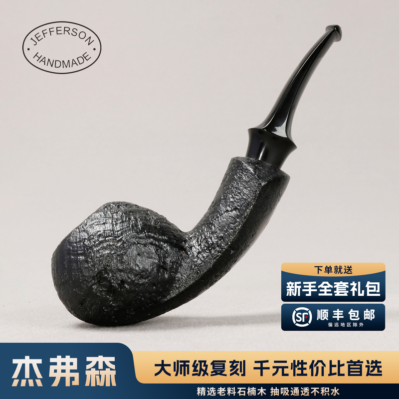 Lu Yong Studio Jefferson 287 Black Sandblasted Freehand River Otter 3mm Smoke Pipe Briar Wood Smoking Pipe Lu Yong Studio Jefferson 287 Black Sandblasted Freehand River Otter 3mm Smoke Pipe Briar Wood Smoking Pipe