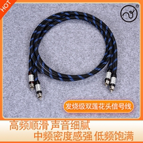 Zhang Yang Shuanglian Flower Head Red White Audio Line Two Pairs of Two-Power Sound Audio Line Firing Grade Sound Box line connecting line