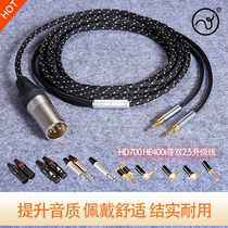 Zhang Yang HD700HE400i R70X Balance Line Double 2 5mm Upgrade Line 4 4 4 3 5 Balance Plug Ear Machine Line