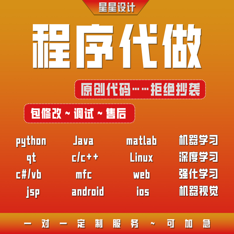 Python Deep Learning Ai Artificial Intelligence Learning Yolov8 Machine Vision Opencv Program Model Training