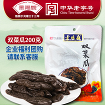 Hangzhou Ter-producing Jingyang View the old Chinese character number 200g Double food melon Next meal Vegetable Pickle Pickle Pickle Pickle Vegetable sauce New packaging