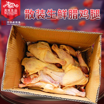 (Fresh) Zhejiang Hangzhou specialty Wanlong chicken legs bulk waxy chicken legs 5Kg box wholesale group purchase